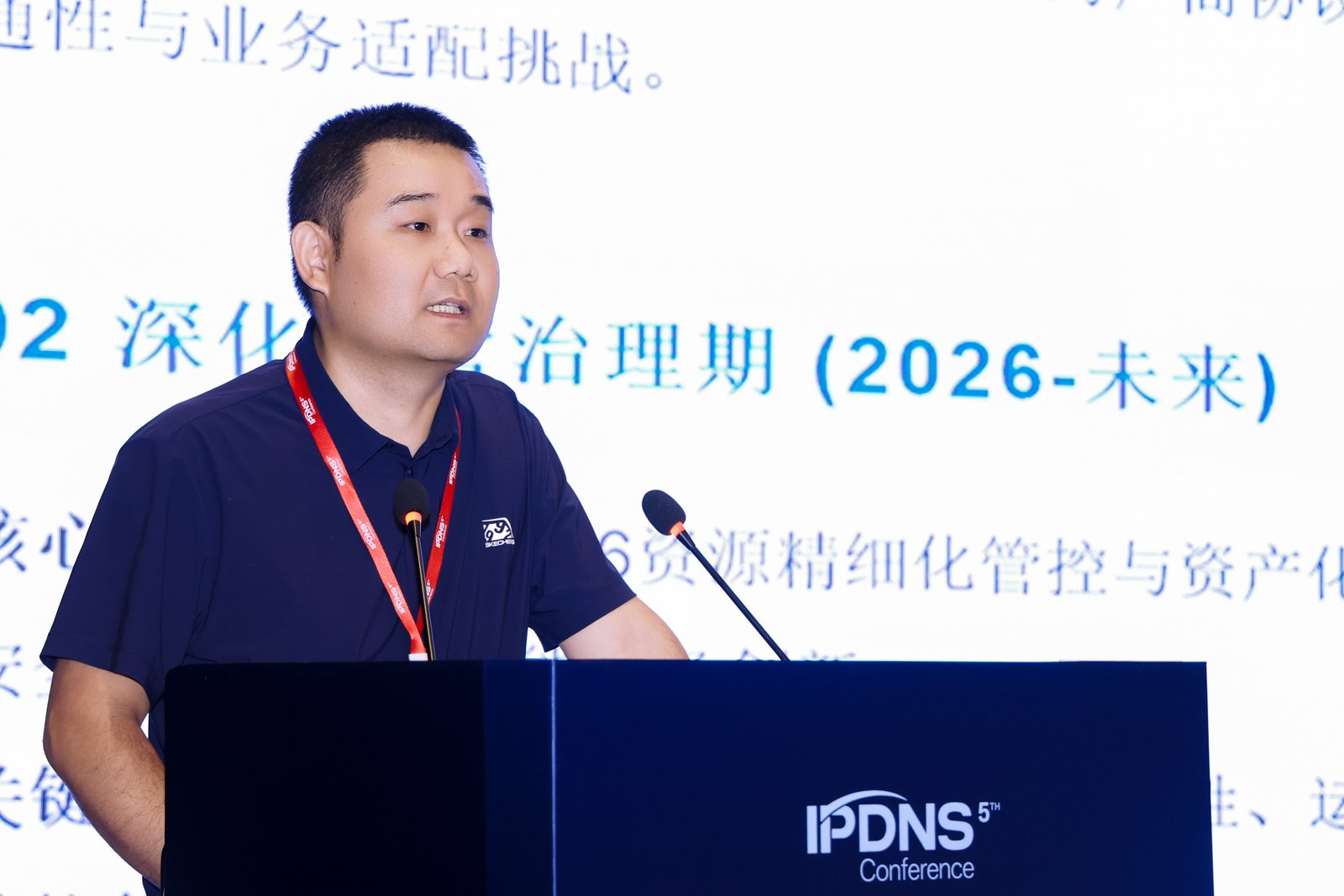 王后月：IPv6核心竞争力已从“部署速度”转向“治理能力”