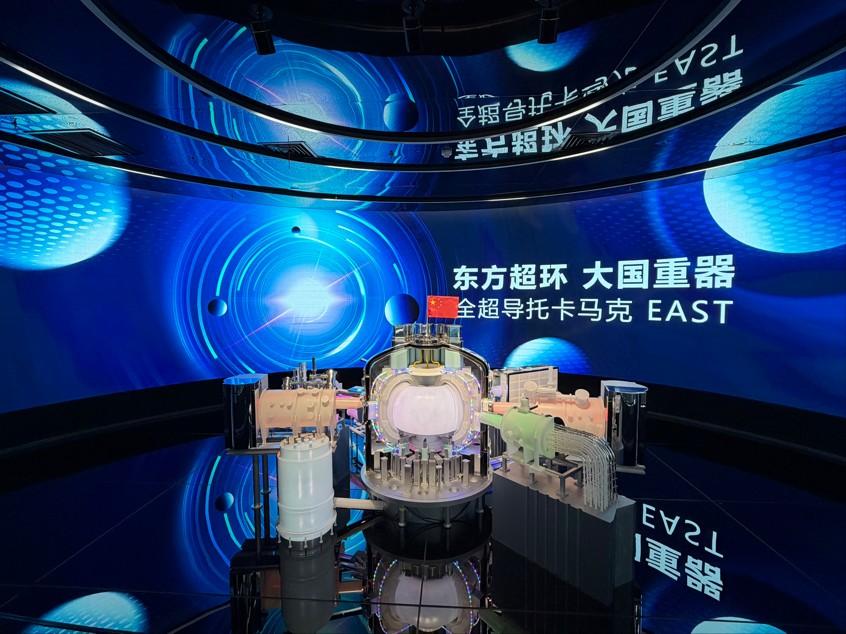 青春华章｜1 升海水 = 300 升汽油？“人造太阳”的中国答卷