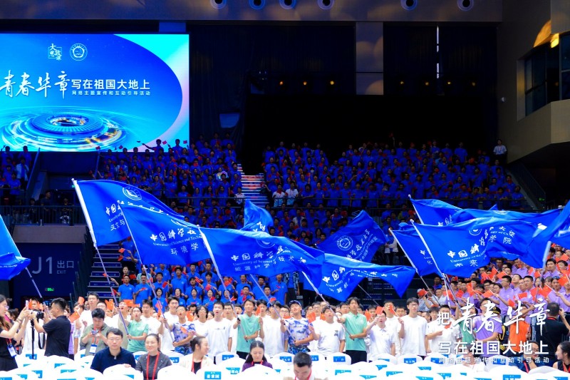 青春华章｜2026“大思政课”活动走进中国科大：赓续科创薪火 书写报国华章