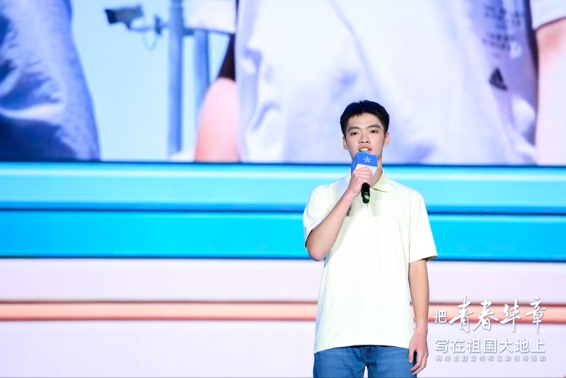青春华章｜2026“大思政课”活动走进中国科大：赓续科创薪火 书写报国华章