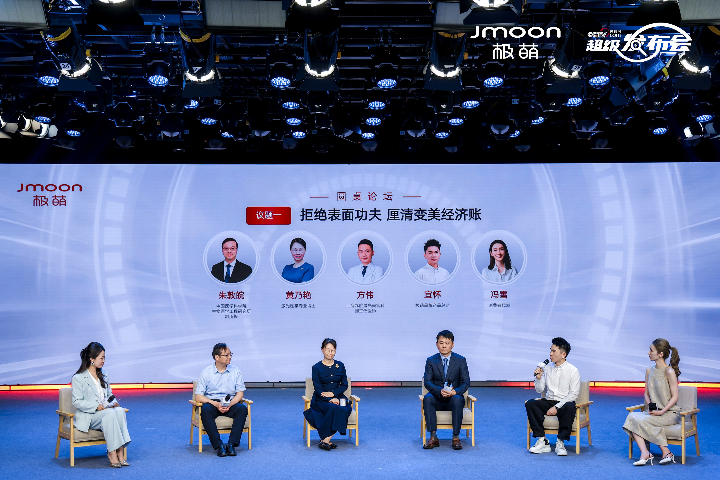 极萌水光2代技术迭代,冰负压科技给出新方案