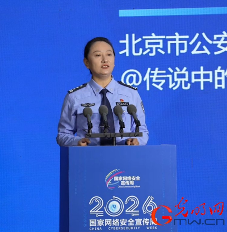 如何提升网络安全素养?2026年网安周这场分论坛干货满满! 如何提升网络安全素养?2026年网安周这场分论坛干货满满!