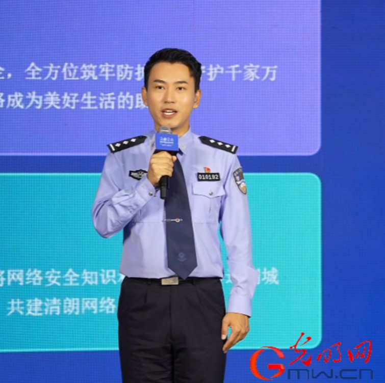 如何提升网络安全素养?2026年网安周这场分论坛干货满满! 如何提升网络安全素养?2026年网安周这场分论坛干货满满!