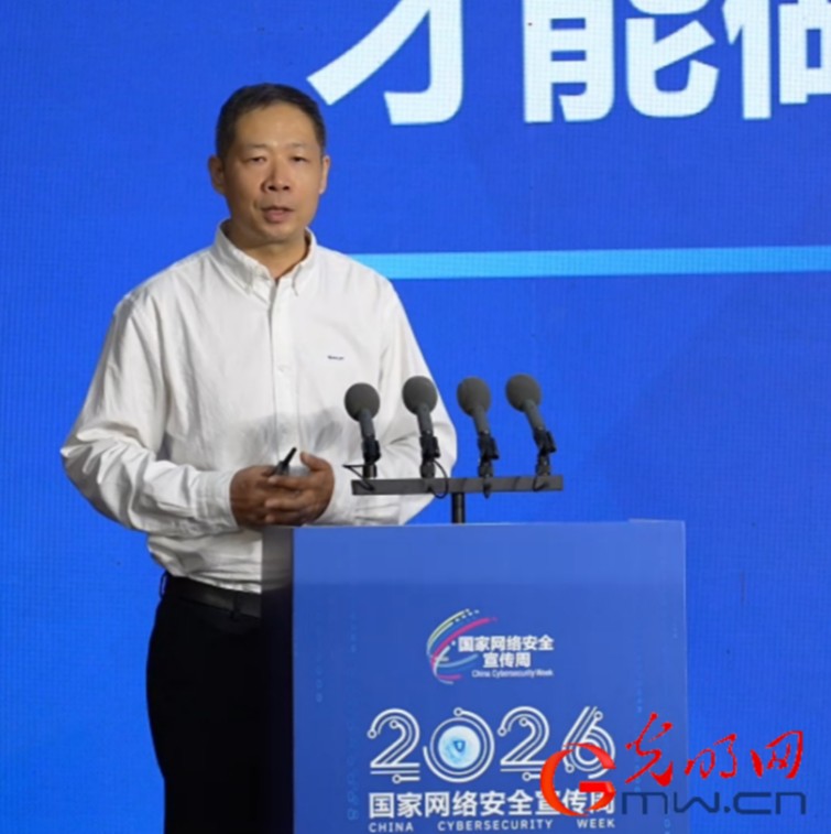 如何提升网络安全素养?2026年网安周这场分论坛干货满满! 如何提升网络安全素养?2026年网安周这场分论坛干货满满!