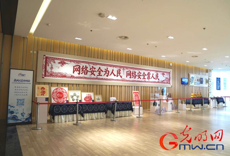 智能时代网安护航,2026年国家网络安全宣传周火热进行中 智能时代网安护航,2026年国家网络安全宣传周火热进行中