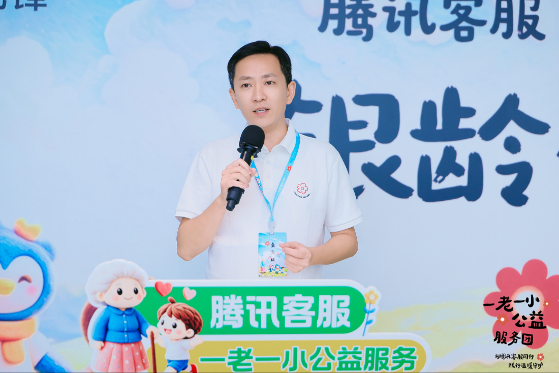 跨越数字鸿沟，守护银发安全，“银龄数字生活嘉年华”活动在深圳举办