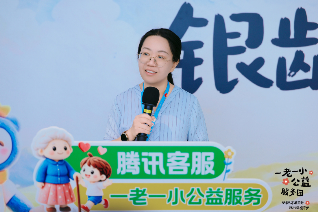 跨越数字鸿沟，守护银发安全，“银龄数字生活嘉年华”活动在深圳举办