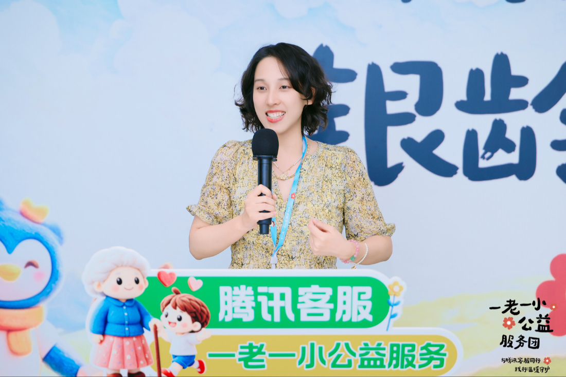 跨越数字鸿沟，守护银发安全，“银龄数字生活嘉年华”活动在深圳举办
