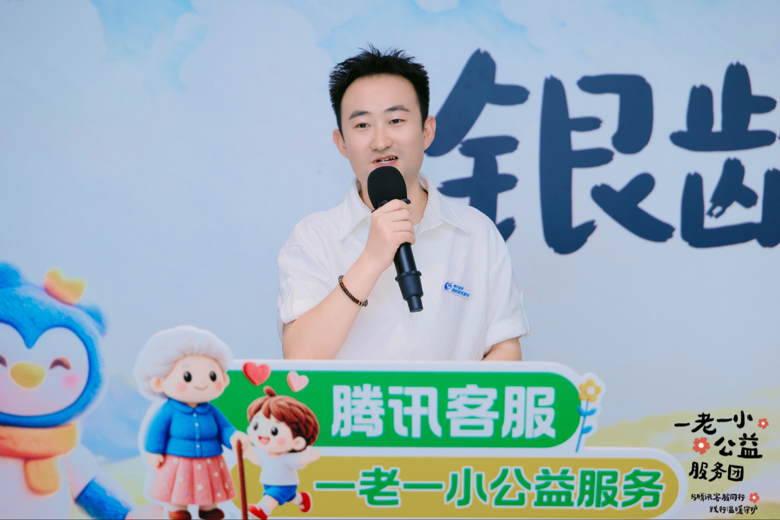 跨越数字鸿沟，守护银发安全，“银龄数字生活嘉年华”活动在深圳举办