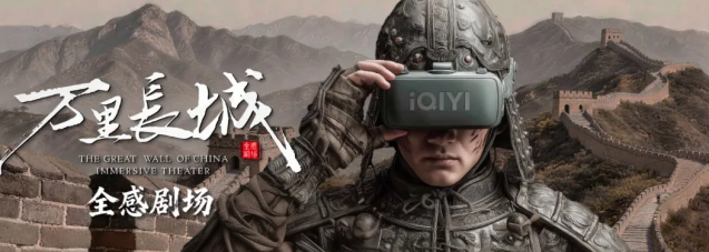 光阴刻痕里的北京文化遗产 当科技握住时间的笔
