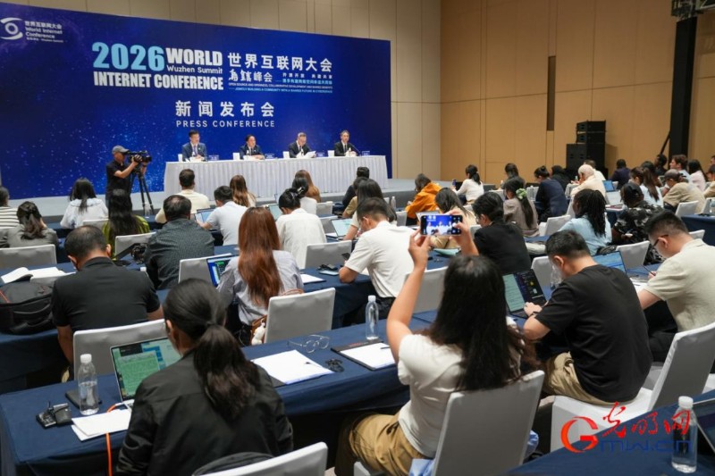 组图|今日官宣:2026年世界互联网大会乌镇峰会将于11月2日至5日举行 组图|今日官宣:2026年世界互联网大会乌镇峰会将于11月2日至5日举行