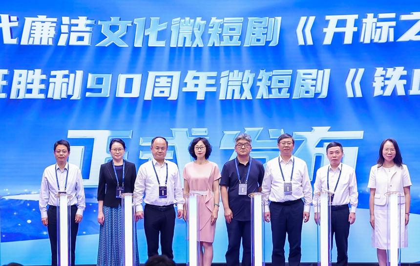 慈文TV AI平台亮相，《开标之战》《铁血信使》多部微短剧发布