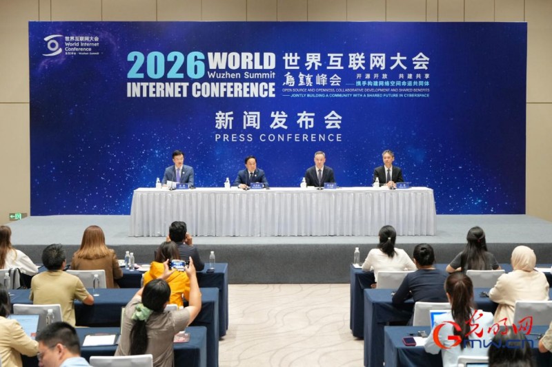 组图|今日官宣:2026年世界互联网大会乌镇峰会将于11月2日至5日举行 组图|今日官宣:2026年世界互联网大会乌镇峰会将于11月2日至5日举行