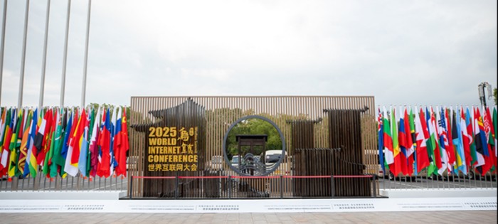 共赴乌镇数智之约,共绘开源开放新图景 共赴乌镇数智之约,共绘开源开放新图景