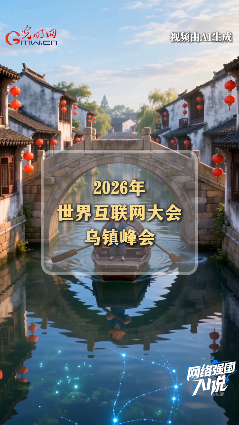 以开源开放之姿，共建网络空间命运共同体