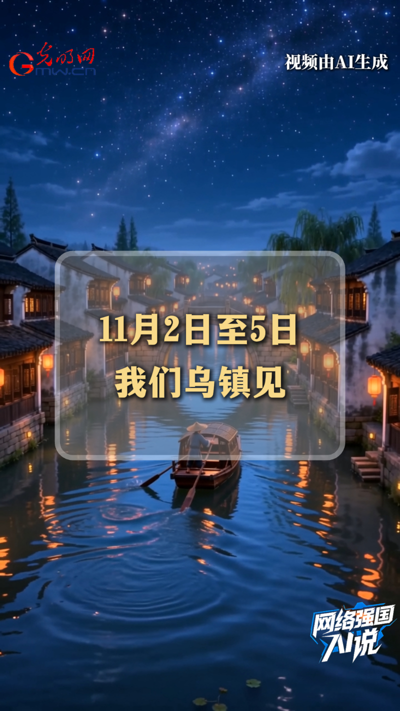 以开源开放之姿，共建网络空间命运共同体