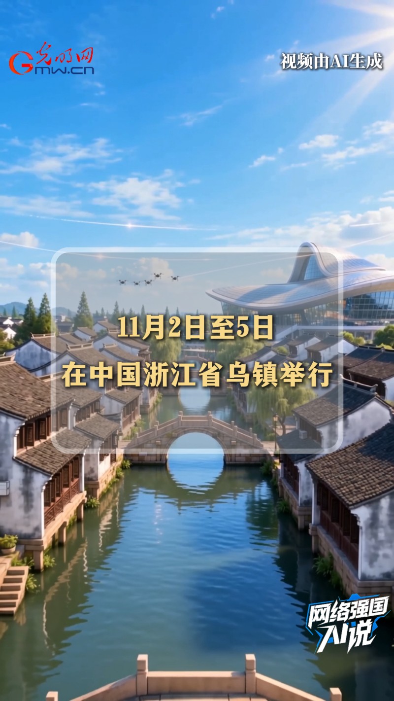 以开源开放之姿，共建网络空间命运共同体