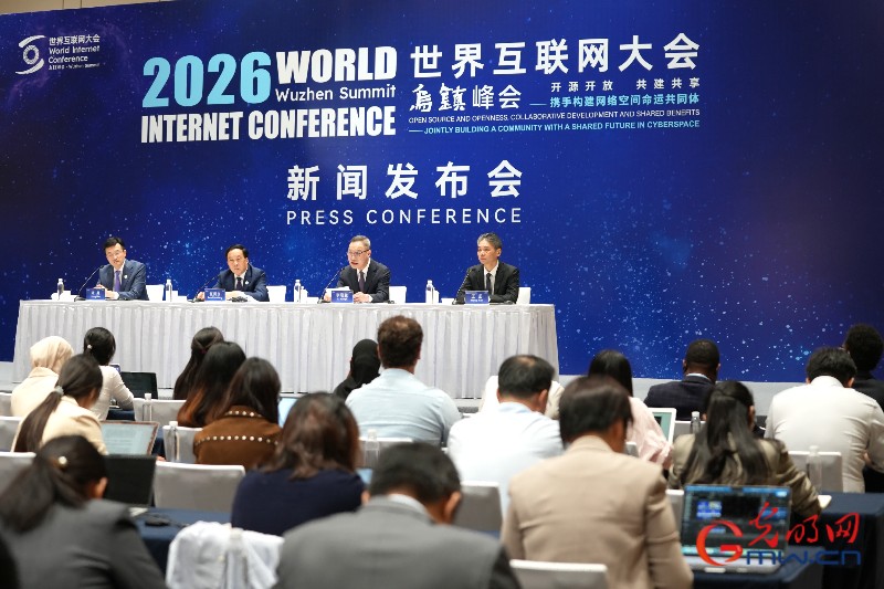 组图｜带你回顾2026年乌镇峰会新闻发布会精彩瞬间