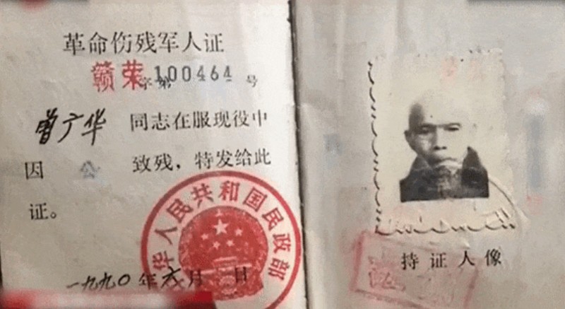 有声手账丨一件羊皮袄藏着滚烫的初心