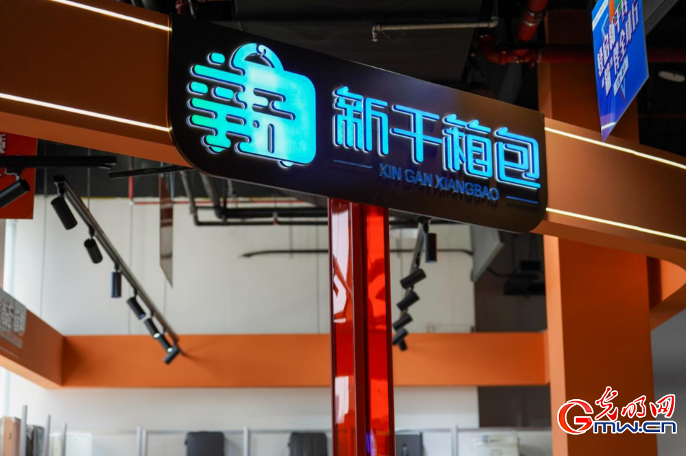 【红星照耀中国】小小箱包大能量！县域轻工闯出智造出海路