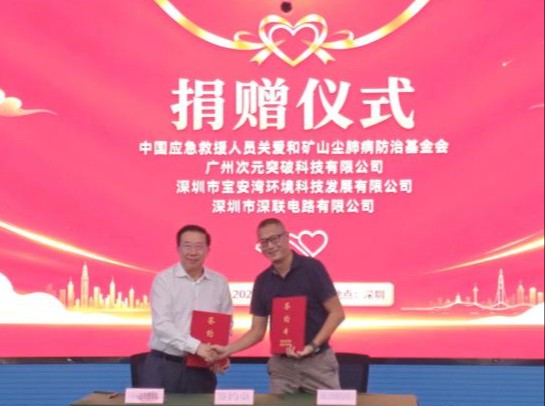 AI赋能助力企业安全生产提质增效