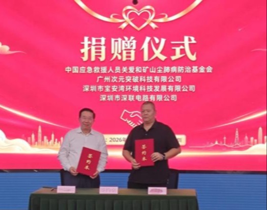 AI赋能助力企业安全生产提质增效