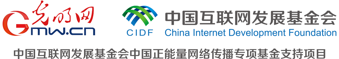 【红星照耀中国】以奋斗者的姿态，于新长征再出发