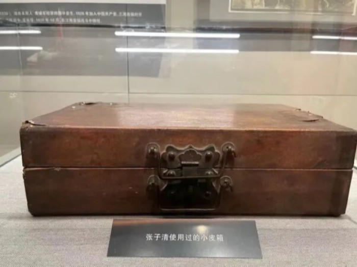 【红星照耀中国】有声手账|小皮箱装得下烽火岁月,传得下赤诚家风 【红星照耀中国】有声手账|小皮箱装得下烽火岁月,传得下赤诚家风