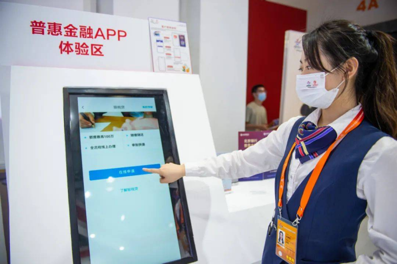 聚香江，话数字金融