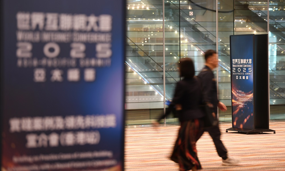 千年古镇再启数智之约