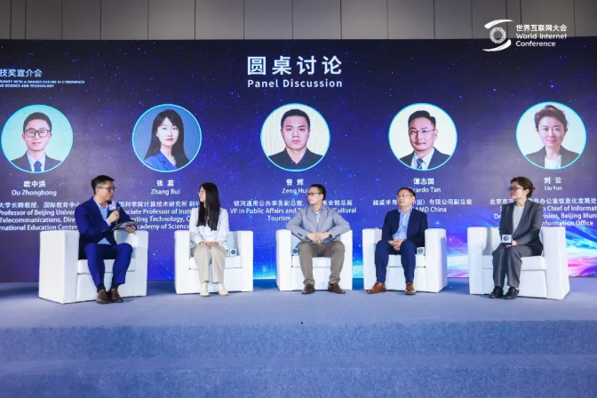 你的数智实践,何以世界瞩目 你的数智实践,何以世界瞩目