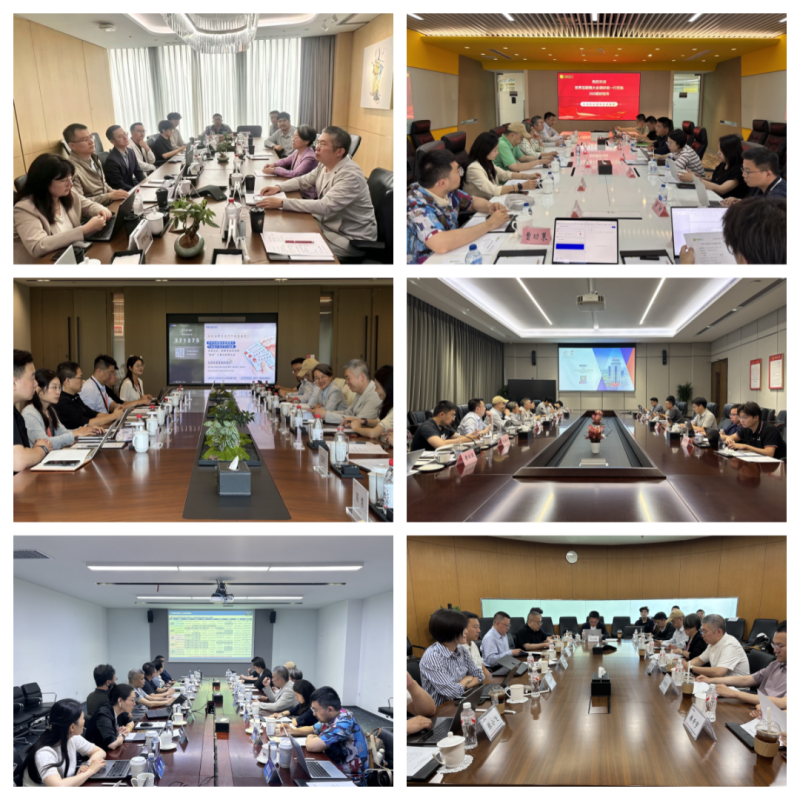 世界互联网大会人工智能专委会开展前沿人工智能安全与治理专题调研