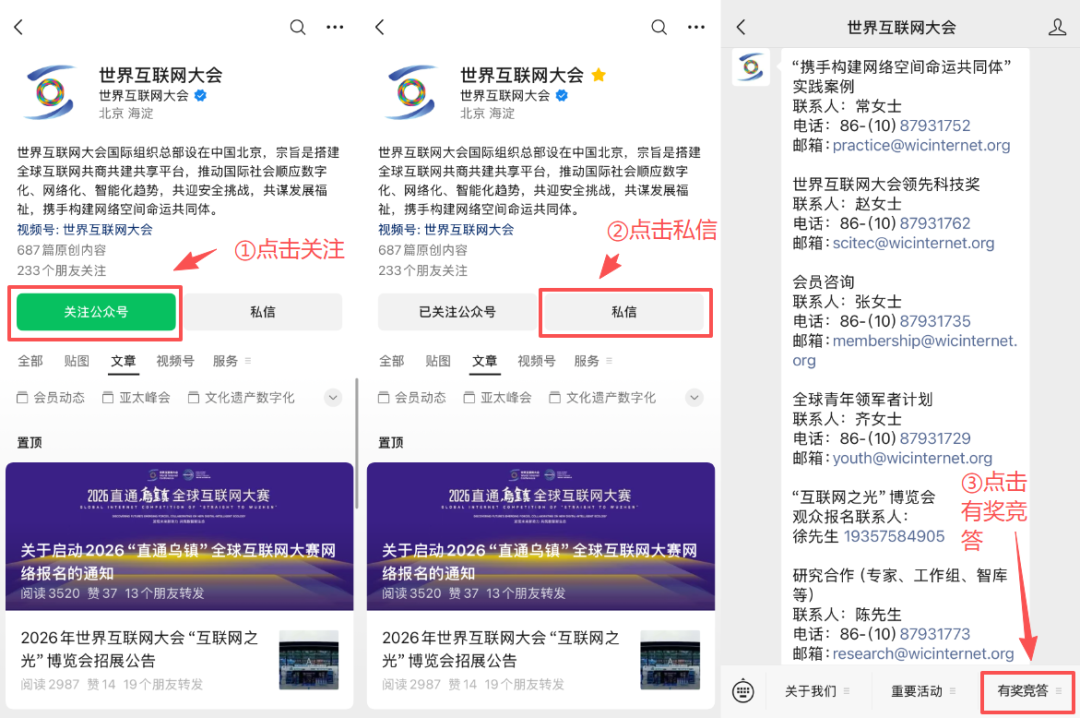 关于数字丝路发展论坛,你是否知道这个知识