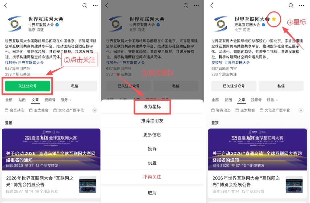关于数字丝路发展论坛,你是否知道这个知识