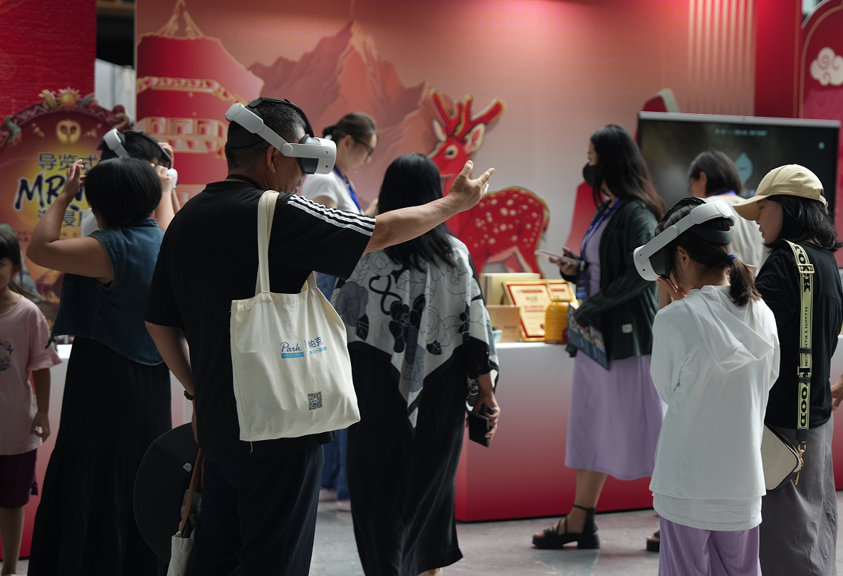 图集丨世界互联网大会开放日高清大图来了！