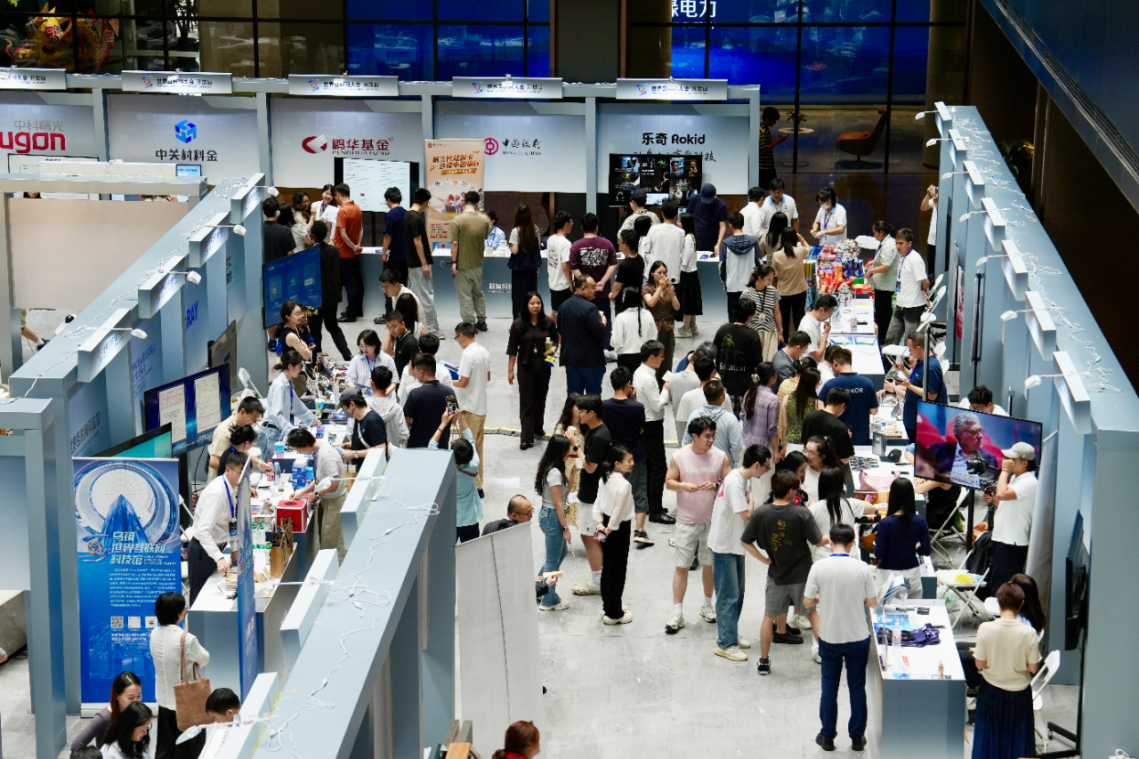 图集丨世界互联网大会开放日高清大图来了！