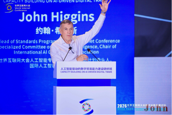 AI如何赋能数字贸易?专家们这么说! AI如何赋能数字贸易?专家们这么说!