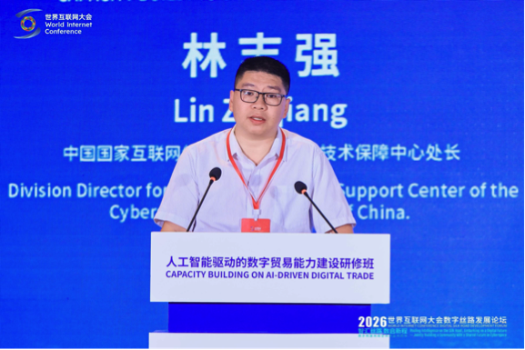 AI如何赋能数字贸易?专家们这么说! AI如何赋能数字贸易?专家们这么说!